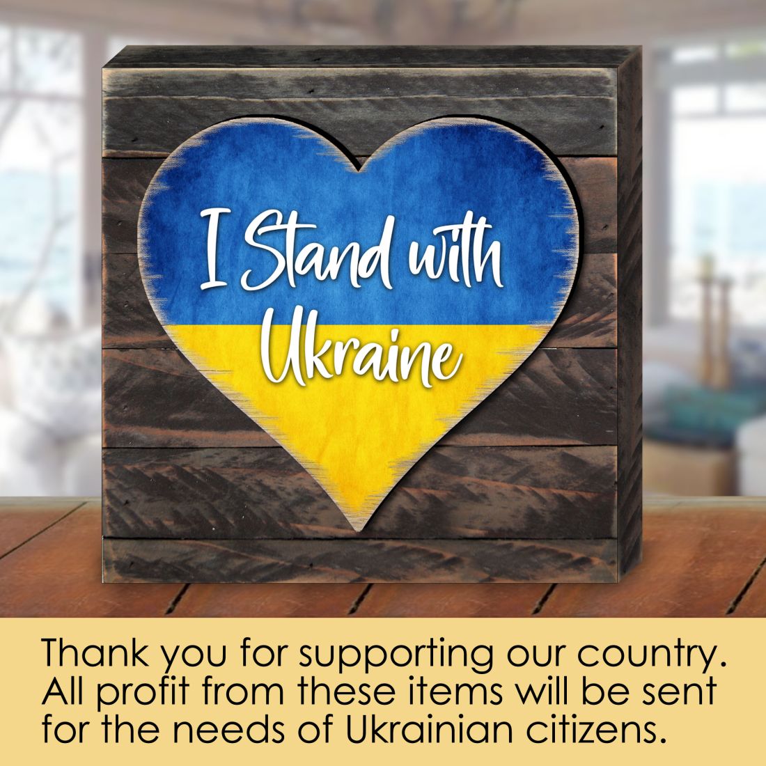 I Stand with Ukraine Heart Wall Block - International Decor - 8187121B