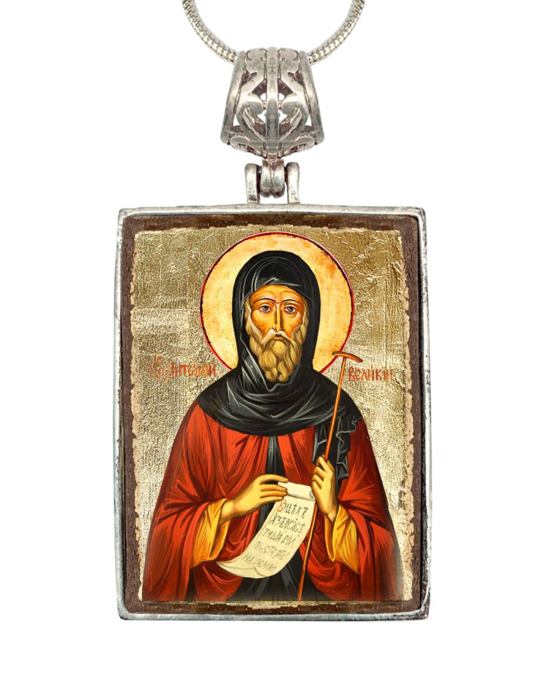 Saint Antoni Religious Jewelry Silver Plated Necklace, Gold-Plated Wooden Cabochon - Christian Sacred Icon - Inspirational Icon Decor - 43062R