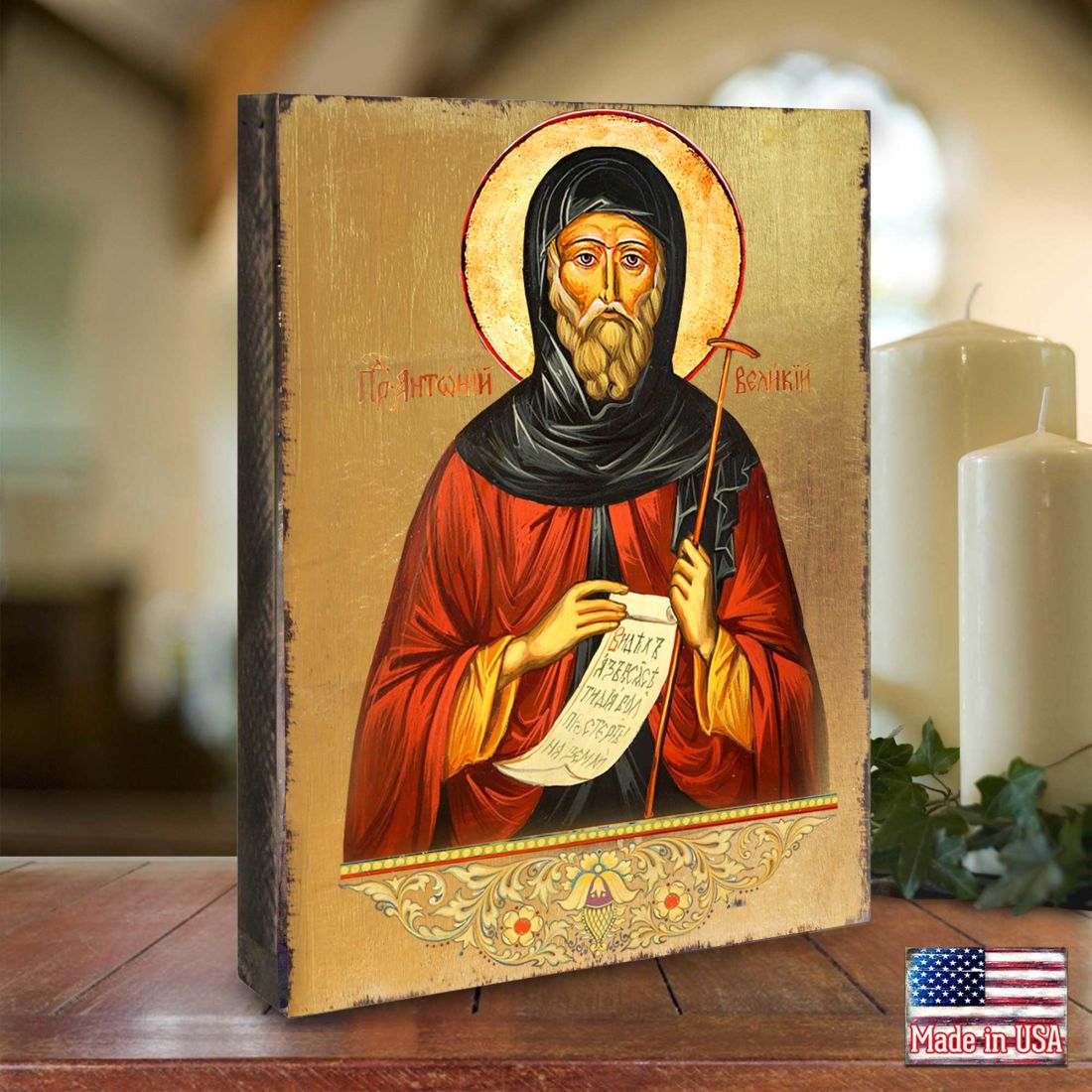 Saint Antoni Wooden Gold Plated Religious Christian Sacred Icon - Inspirational Icon Decor - 85062