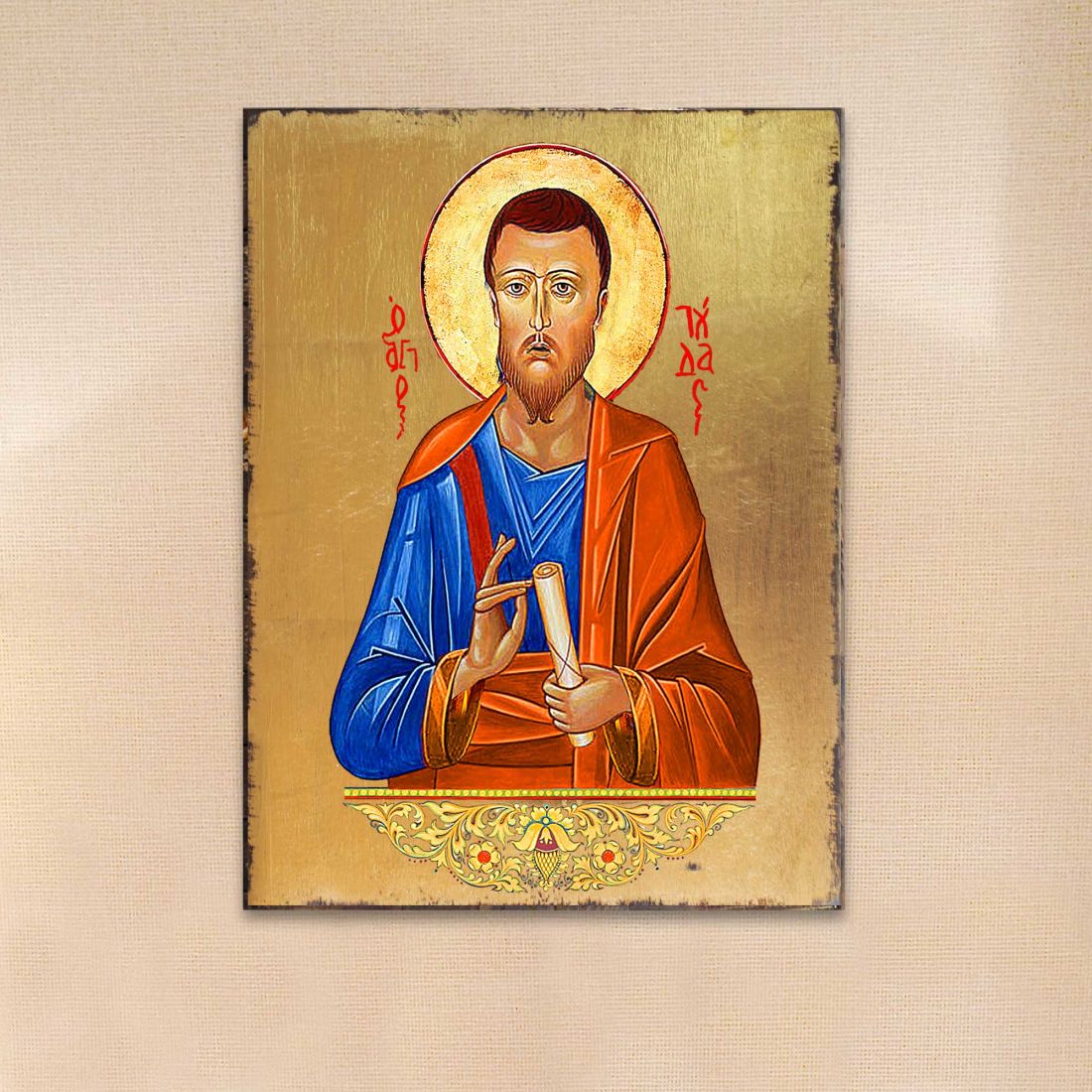 Saint Jude Wooden Gold Plated Religious Christian Sacred Icon - Inspirational Icon Decor - 85036