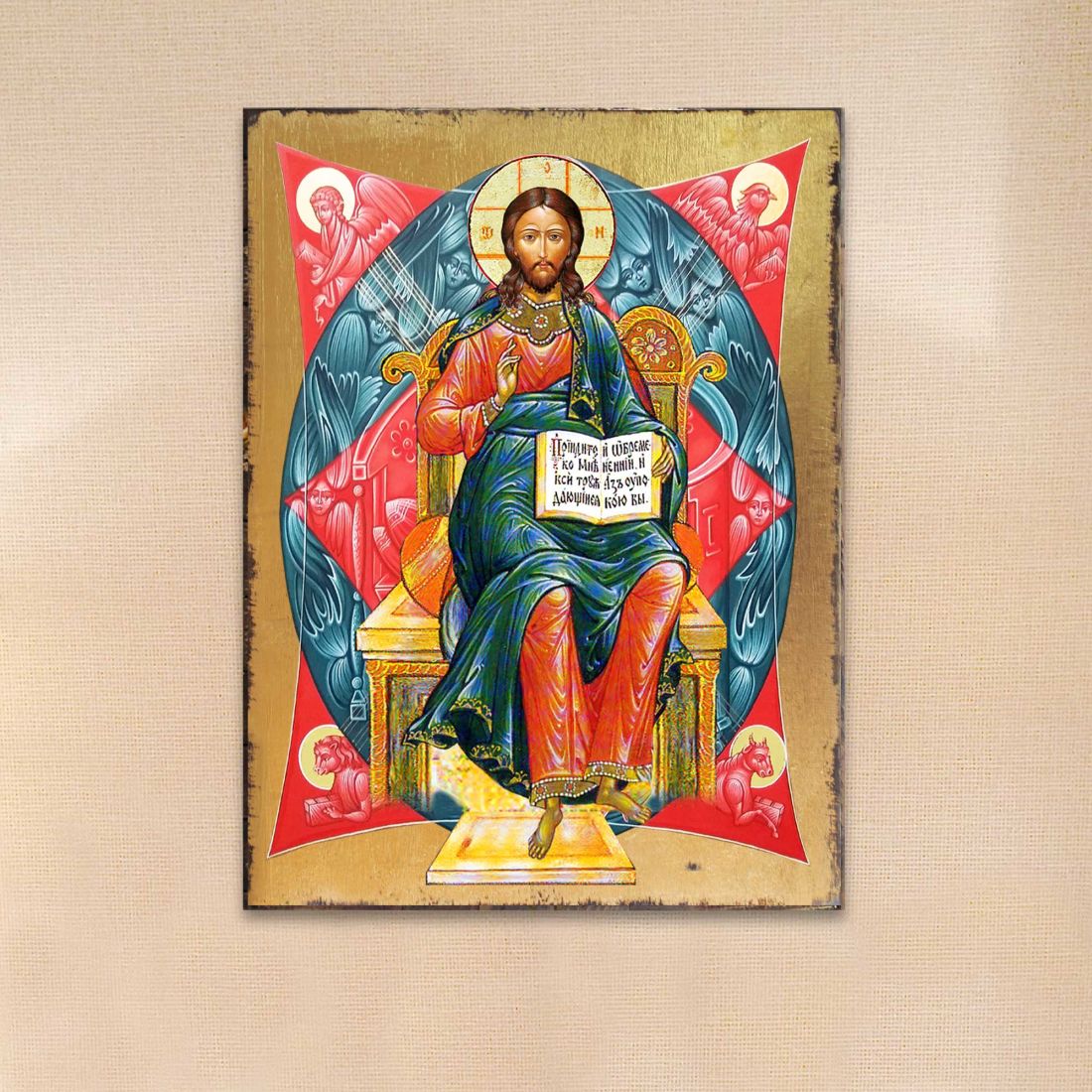 Jesus Wooden Gold Plated Religious Orthodox Sacred Icon - Inspirational Icon Decor - 85047