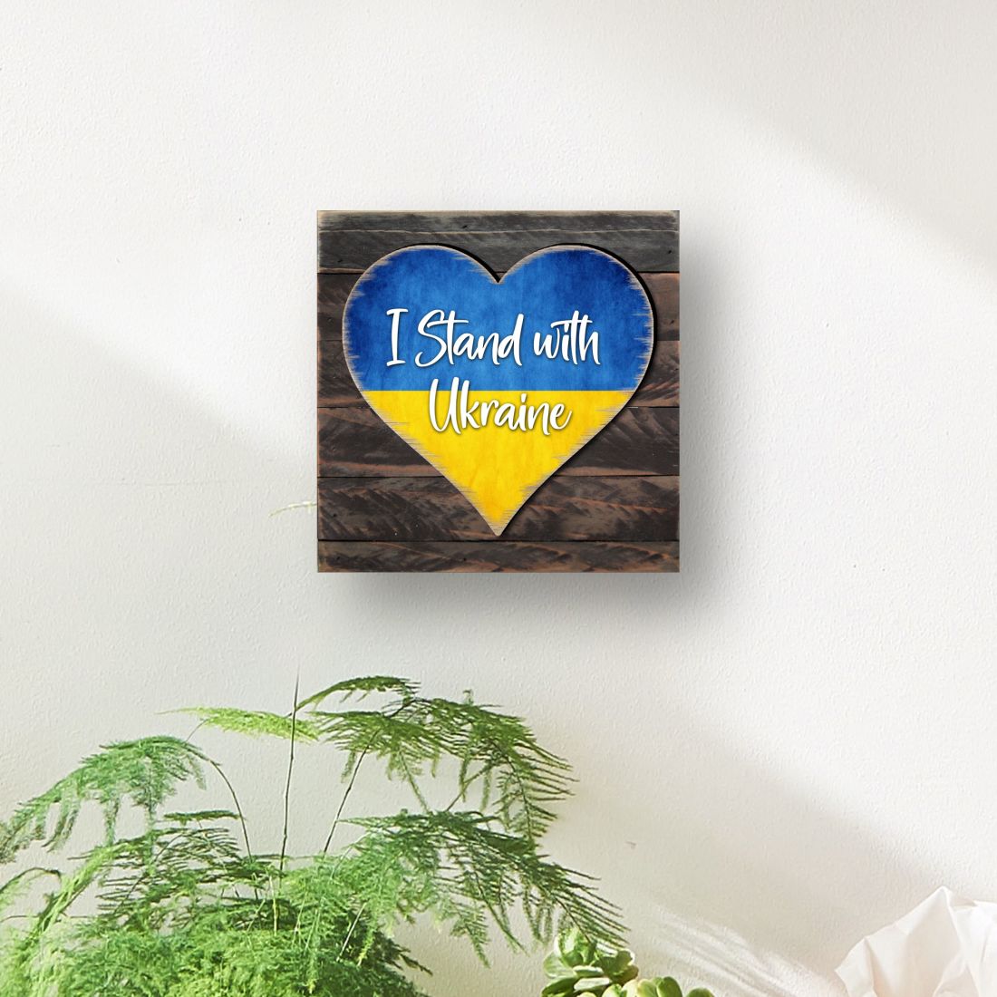 I Stand with Ukraine Heart Wall Block - International Decor - 8187121B