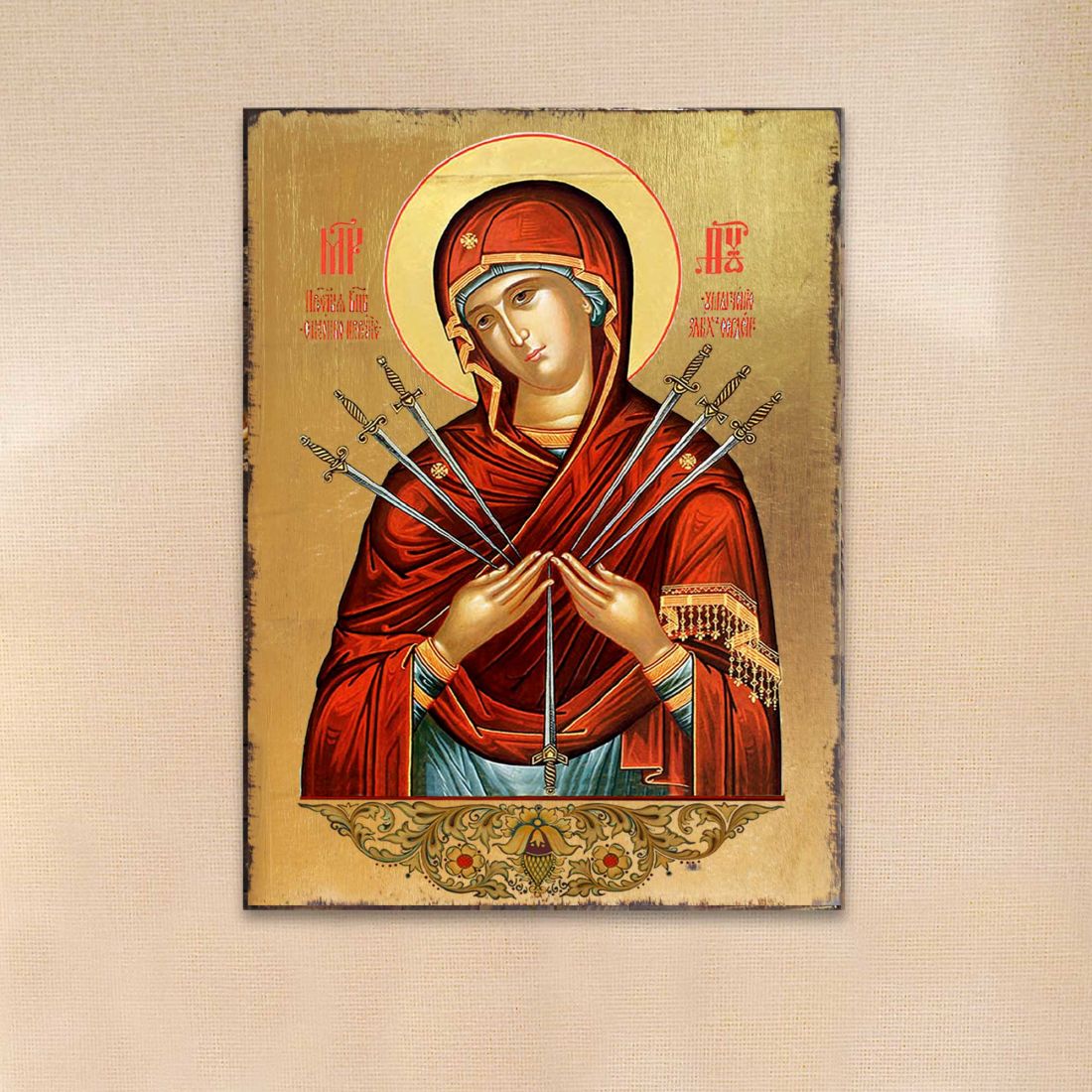 Virgin Mary of the Seven Swords Wooden Gold Plated Religious Christian Sacred Icon - Inspirational Icon Decor - 85037