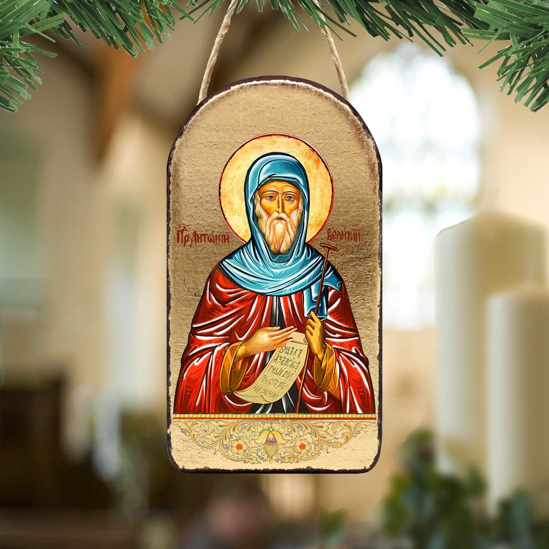 Saint Anthony Religious Christian Sacred Icon Ornament - Inspirational Icon Decor - 87057