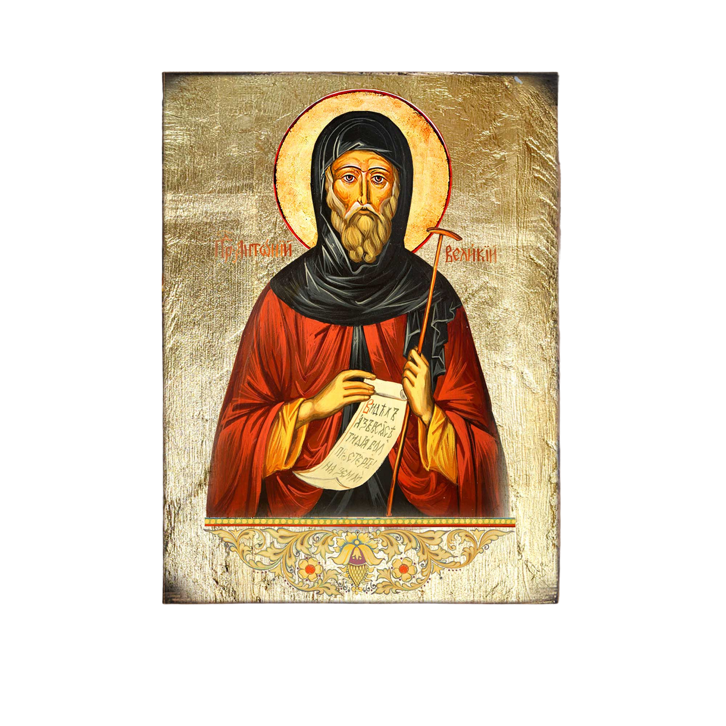 Saint Antoni Wooden Gold Plated Religious Christian Sacred Icon - Inspirational Icon Decor - 85062