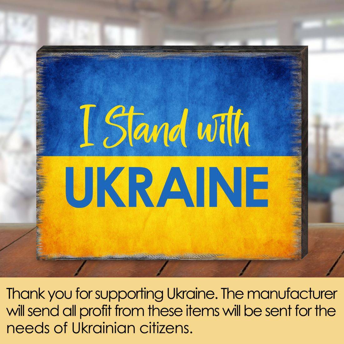 I Stand with Ukraine Wooden Wall Art - International Decor - 95121B