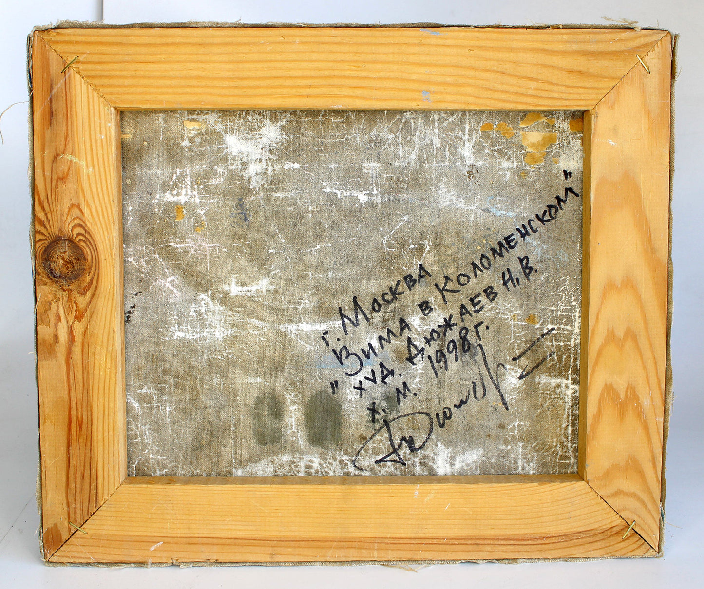 One-of-a-Kind Original Oil Painting on Canvas - Winter in Kolomenskoye Wall Art 12x14 Inches Signed by the Artist