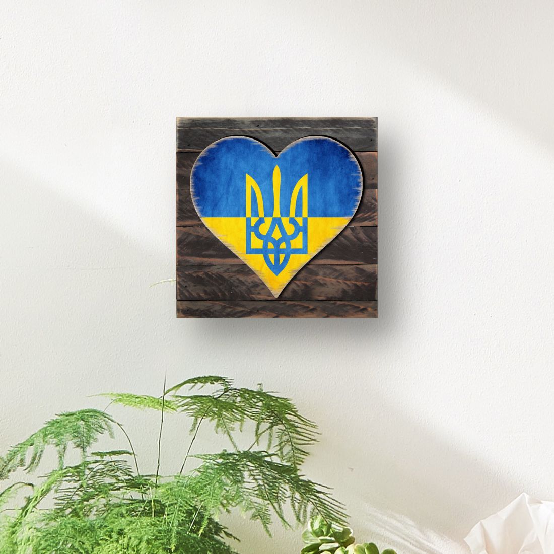 Ukrainian Flag with Trident Heart Wooden Wall Art - International Decor - 8187123B