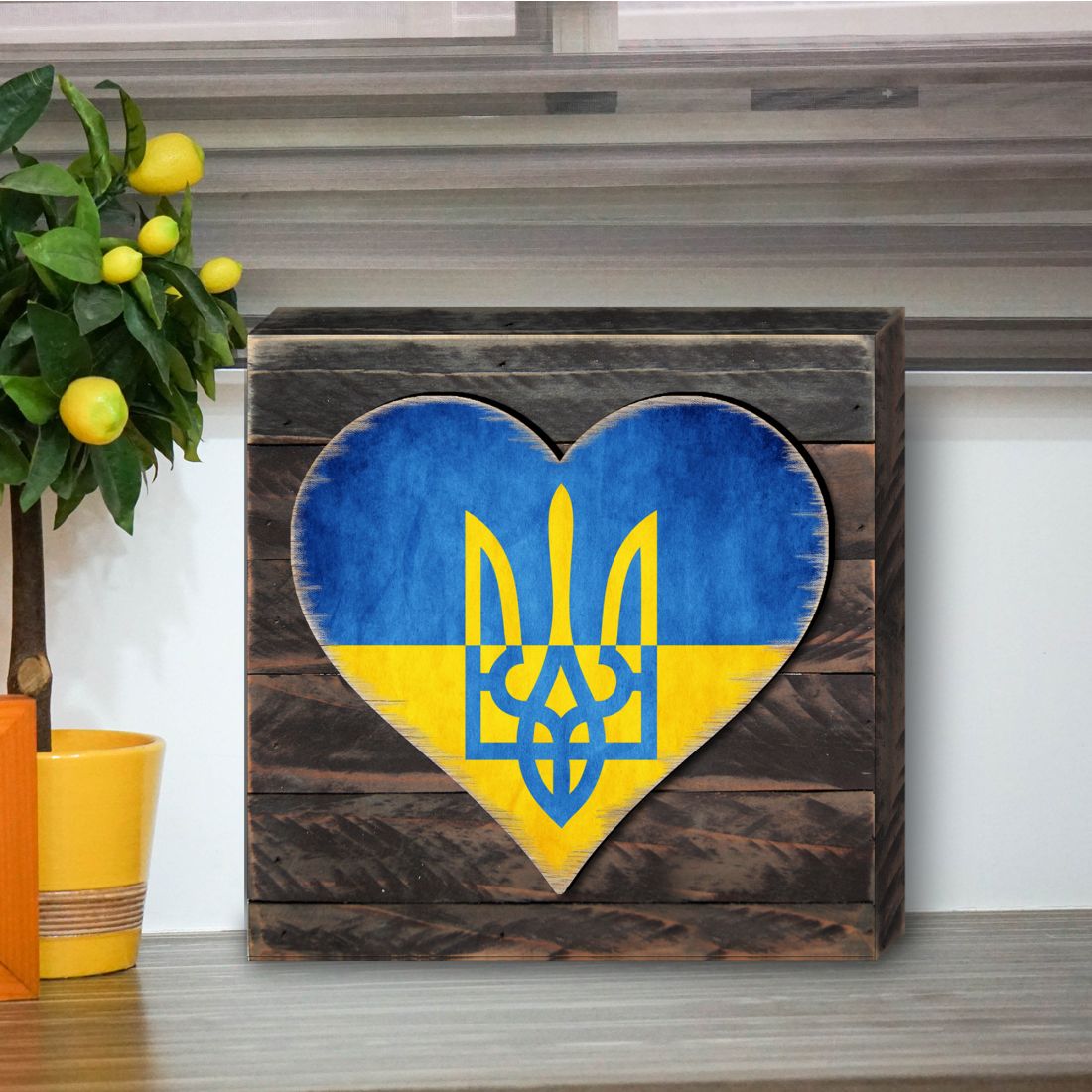 Ukrainian Flag with Trident Heart Wooden Wall Art - International Decor - 8187123B