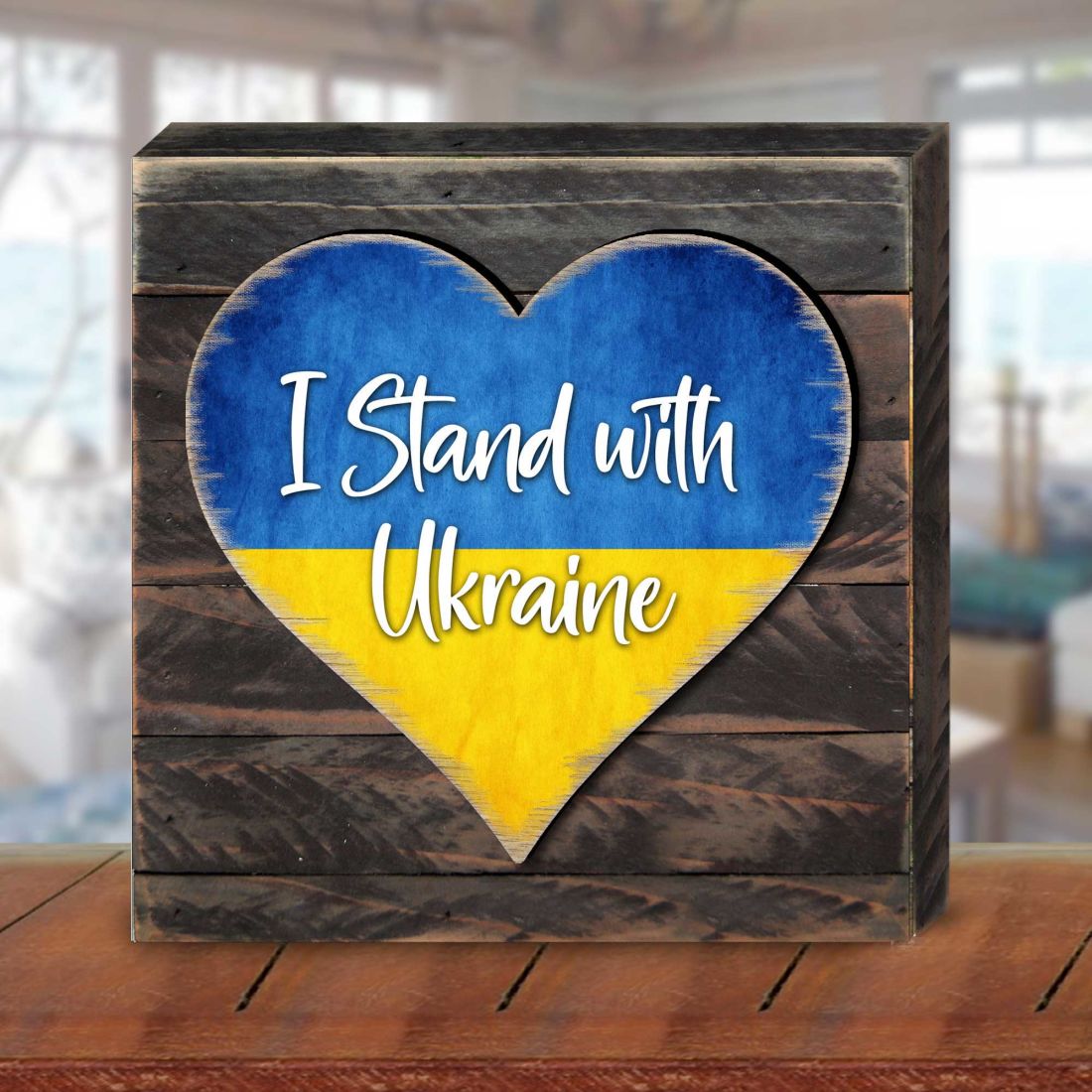 I Stand with Ukraine Heart Wall Block - International Decor - 8187121B