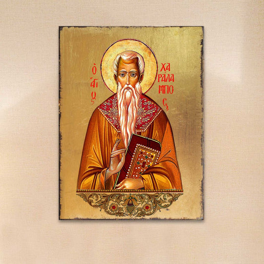 Saint Charalambous Wooden Gold Plated Religious Christian Sacred Icon - Inspirational Icon Decor - 85055