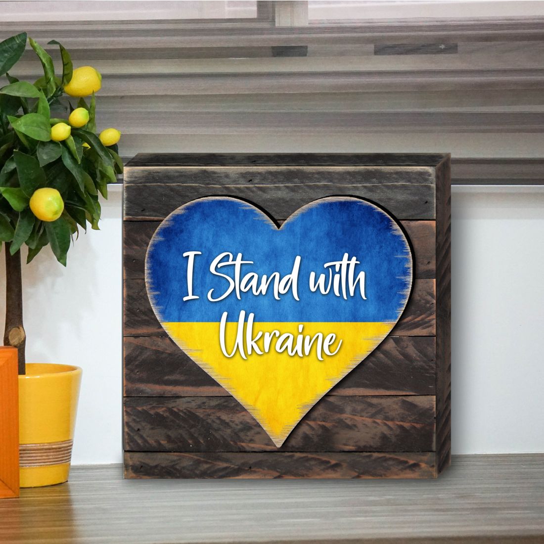I Stand with Ukraine Heart Wall Block - International Decor - 8187121B