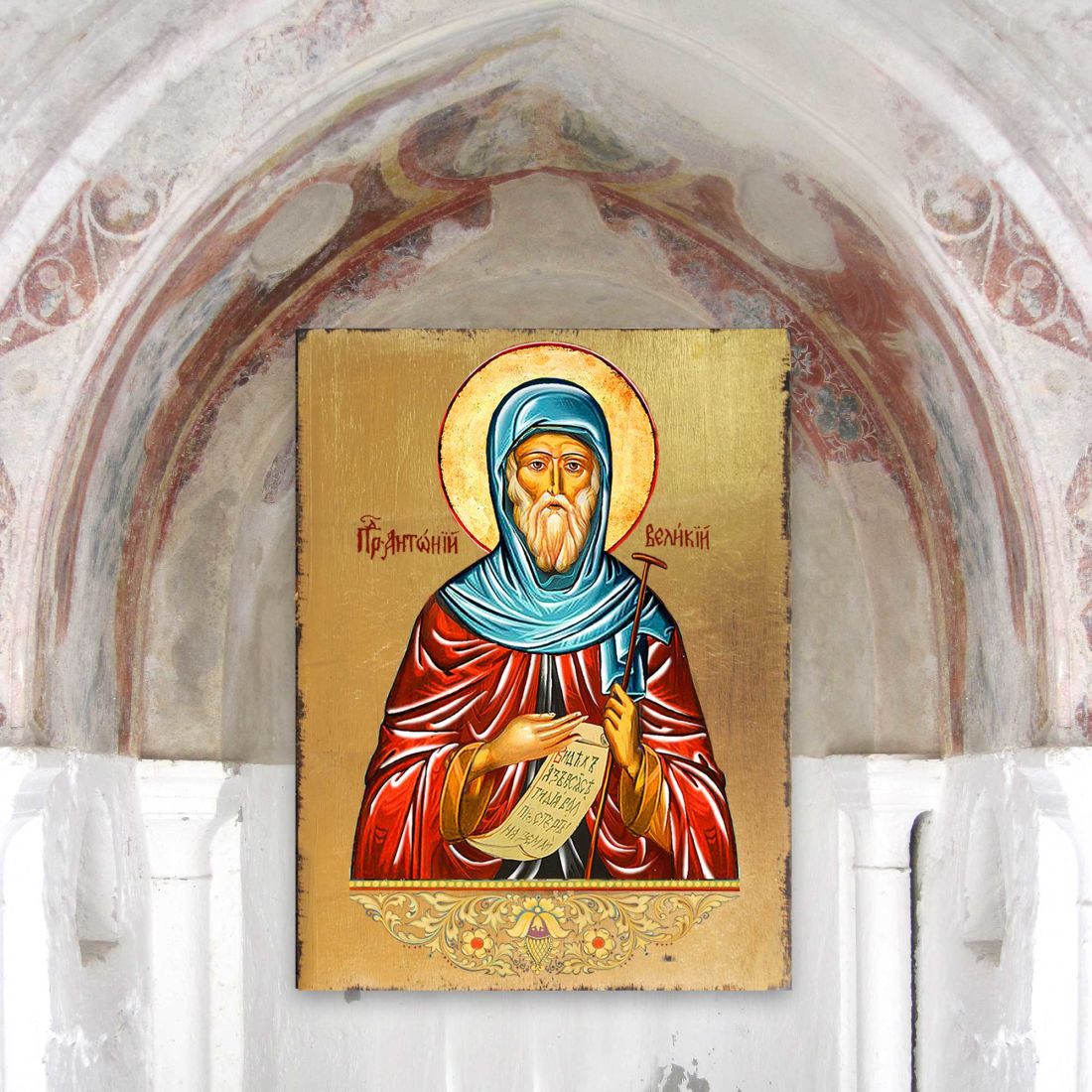 Saint Anthony Wooden Gold Plated Religious Christian Sacred Icon - Inspirational Icon Decor - 85057